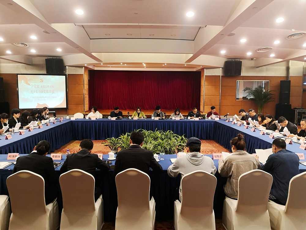 20210330专题党课.jpg 20210330专题党课.jpg