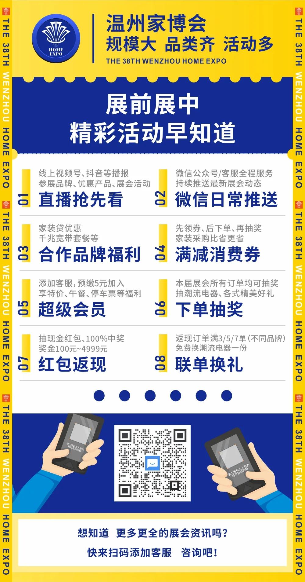 微信图片_20210716164725.jpg 微信图片_20210716164725.jpg