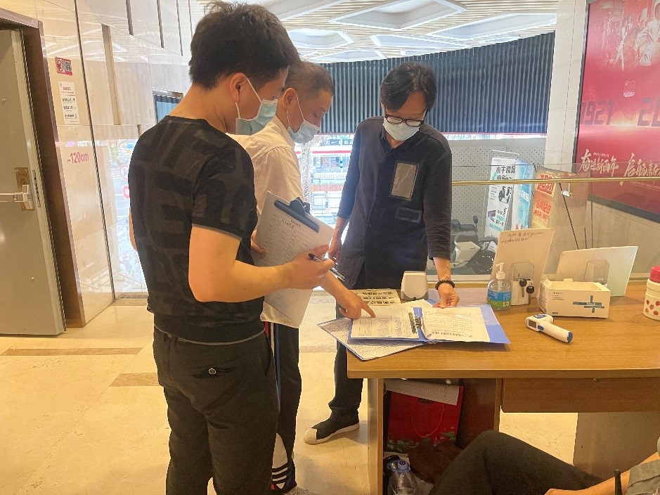 影院检查.jpg 影院检查.jpg