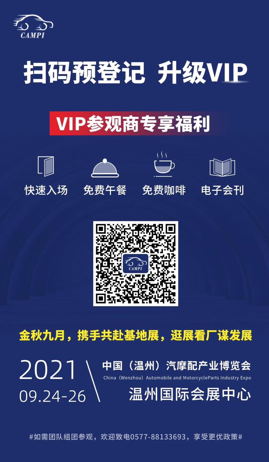 202109110938395093.jpg 202109110938395093.jpg