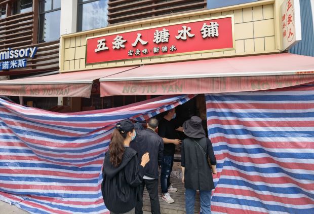 找茬行动现场.jpg 找茬行动现场.jpg